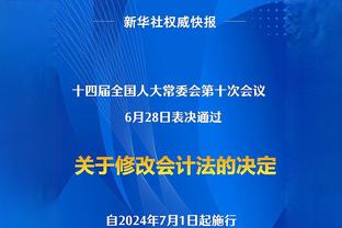 法媒：曼联&巴萨均有意阿马杜-奥纳纳，埃弗顿标价超5000万欧