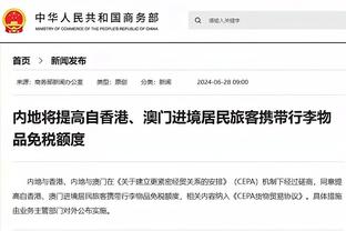 ?主教练上场啦！西热力江替补登场 上一次还是11月8日